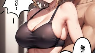 【エロ同人】ふぁんたじすま 短編集のトップ画像