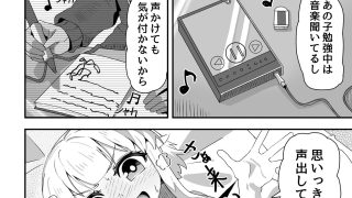 【エロ同人】妹が兄専用のフーゾクを始めました3のトップ画像