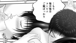 【エロ同人】骸物語〜わくわくの幼馴染み〜のトップ画像