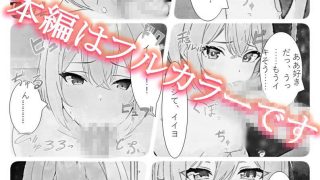 【エロ同人】留学生のカノジョ クラスで孤立した留学生と放課後エッチのトップ画像