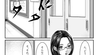 【エロ同人】パッと見で痴女ってくれそうな保健室の先生のトップ画像
