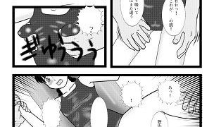 【エロ同人】痴れ者のトップ画像