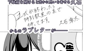 【エロ同人】闇を越えて〜晴れ舞台で最後のいじめ〜のトップ画像