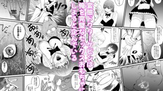 【エロ同人】俺が淫乱な斎藤家の娘になってしまった件のトップ画像