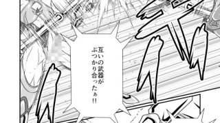 【エロ同人】剛棒ファイト〜Round.3〜戦士VS邪霊戦士！！剛の闘い！！のトップ画像