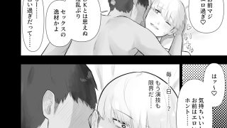 【エロ同人】壁尻肛門科のトップ画像