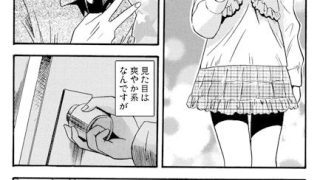 【エロ同人】疑惑と快楽の狭間でのトップ画像