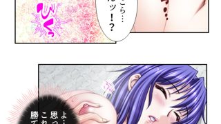 【エロ同人】無防備過ぎる巨乳バツイチ達とルームシェア！ 4巻のトップ画像