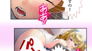 【エロ同人】どスケベ吸血鬼は白い汁がお好き！悪役令嬢調教物語 ＜総集編＞のトップ画像