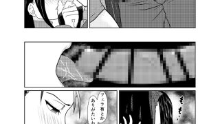 【エロ同人】限界OL山田さん12345総集編のトップ画像
