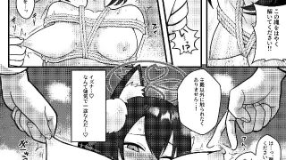 【エロ同人】和強折衷のトップ画像