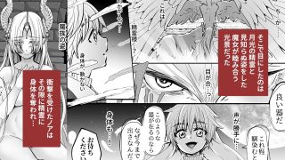 【エロ同人】使い魔は魔女の秘密を暴きたいのトップ画像