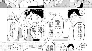 【エロ同人】声をひそめてのトップ画像