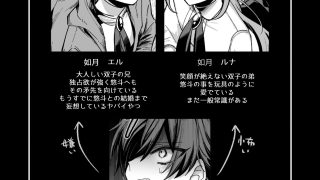 【エロ同人】近所の○キを誘拐したらわからせメスイキ地獄が待っていた本のトップ画像