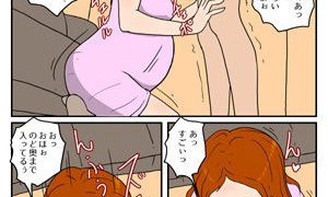 【エロ同人】妊娠したお母さんの性欲・実の息子と中だしエッチのトップ画像