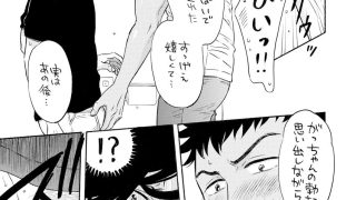 【エロ同人】俺の雄っぱいがでっかくなっちまうくらいちゅーちゅー吸ってくれ3のトップ画像