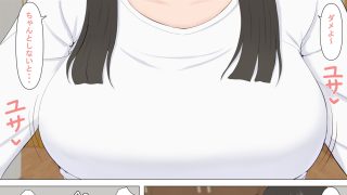 【エロ同人】かずくんとママのトップ画像