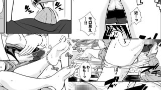 【エロ同人】S脚の誘惑のトップ画像