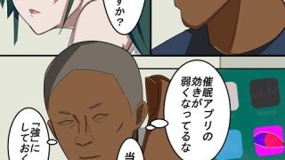 【エロ同人】陸上女王の催●マッサージのトップ画像