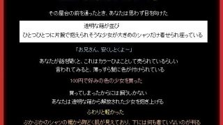 【エロ同人】屋台で買ったカラーひよこをお持ち帰り、生涯可愛がるのトップ画像
