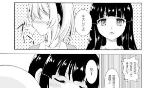 【エロ同人】梨花は沙都子にいじわるしたい！！のトップ画像
