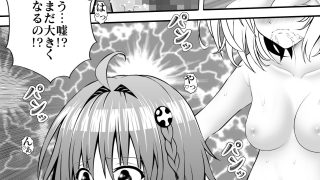 【エロ同人】あらぶる〜凛々しいレズ〜のトップ画像