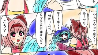 【エロ同人】プクーでパーンなストーリー第17話のトップ画像