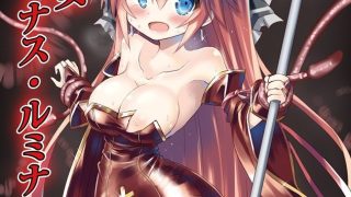 【エロ同人】魔法少女ルミナス・ルミナのトップ画像