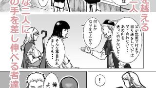 【エロ同人】急募PTで彼女が滅茶苦茶されてた話のトップ画像