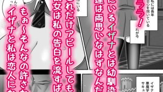 【エロ同人】百合deサキュバス！3〜ねえ、幼馴染以上になりたいの〜のトップ画像
