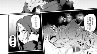 【エロ同人】触手売りのフーディ2-前編-のトップ画像