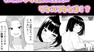 【エロ同人】だるいの？ダルさん！【君をモミモミ】のトップ画像