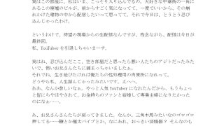 【エロ同人】【音声作品のシナリオ その2】チャイナ服を着たばっかりに…のトップ画像