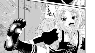 【エロ同人】チビメイドに踏まれるのトップ画像