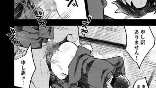 【エロ同人】モブみずのトップ画像