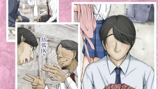 【エロ同人】ギフペットのトップ画像