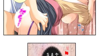 【エロ同人】叔母さんの家に居候してたら肉食女子に囲まれてた件 1巻のトップ画像