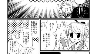【エロ同人】ディルドでガチアクメをキメないと出られない部屋のトップ画像