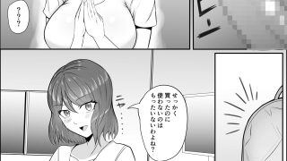 【エロ同人】バイト先の巨乳人妻と変態衣装であまあませっくすのトップ画像
