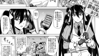 【エロ同人】MK同好会の仲間達へ 清瀬雪の場合のトップ画像