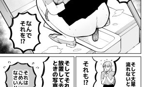 【エロ同人】同僚の罠で公開脱糞した人妻女子アナウンサーのトップ画像