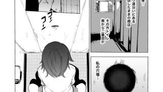 【エロ同人】グローリーホールのトップ画像