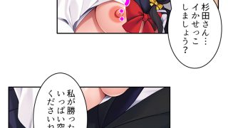 【エロ同人】無自覚にお尻を突きだし誘惑する美少女と俺の通勤事情 下巻のトップ画像
