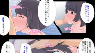 【エロ同人】大嫌いな上司に出張先の相部屋でメス堕ちさせられた僕のトップ画像