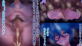 【エロ同人】ゴミ精子捨て場6のトップ画像