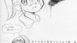 【エロ同人】【無料】JANGLEONI veryHのトップ画像