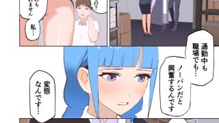 【エロ同人】性玩具左遷支部-せいがんぐさせんしぶ-のトップ画像