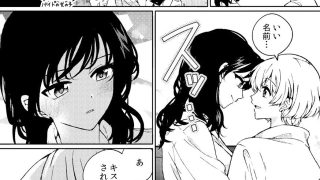 【エロ同人】iの訪れ-iの失踪2-のトップ画像