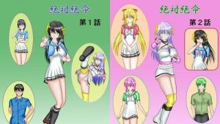 【エロ同人】美少女エスパー美結 絶対絶命のトップ画像