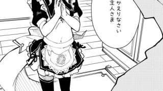 【エロ同人】けもみみメイドといちゃいちゃする本3さつ目のトップ画像